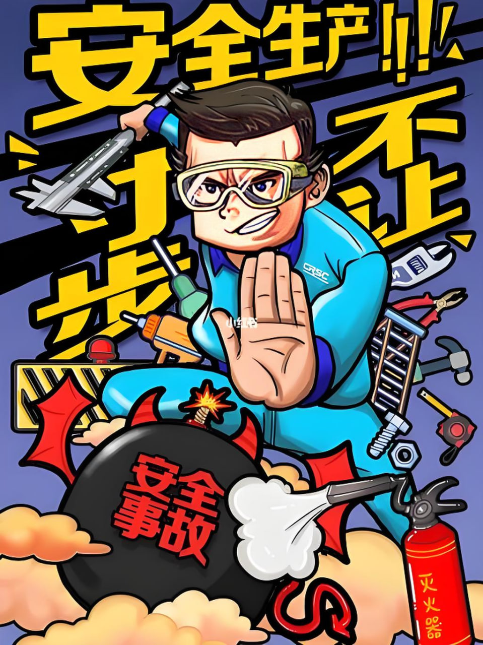 恋爱漫画5
